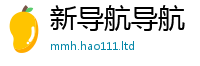新澳门天天免费精准大全谜语属7777788888管家婆王中王佛祖天书